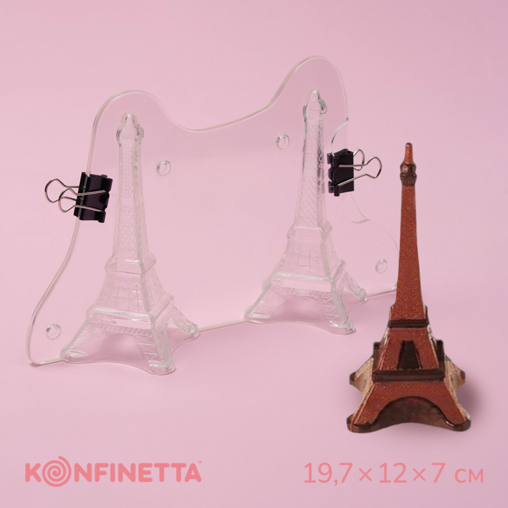 Молд для заливки шоколада 3D «Эйфелева башня» | Konfinetta