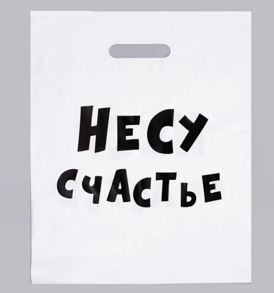 Пакет подарочный | Интерпак