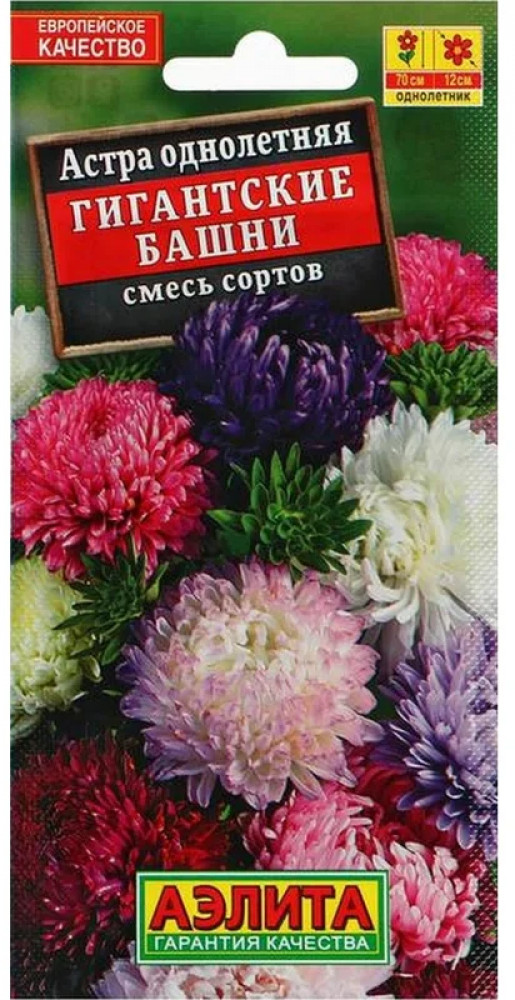 Астра «Гигантские башни» | Аэлита