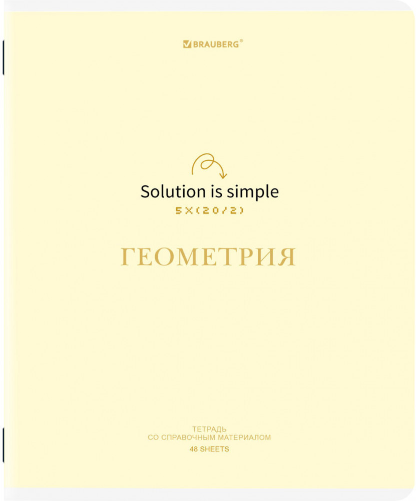 Тетрадь | Brauberg