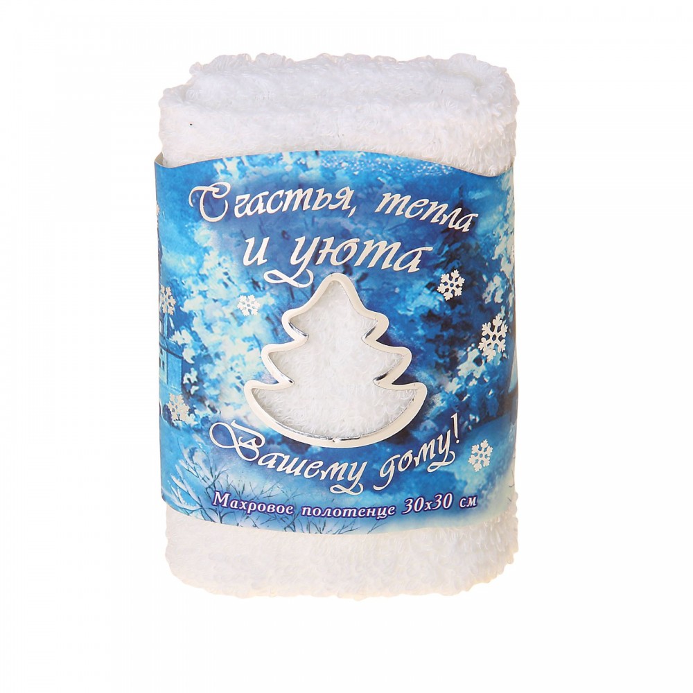 Полотенце «Счастья, тепла и уюта» (30х30 см) | Collorista