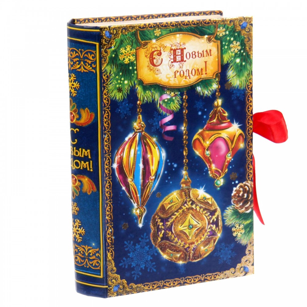Коробка-книга подарочная «Елочные шарики», (11х5x18 см)
