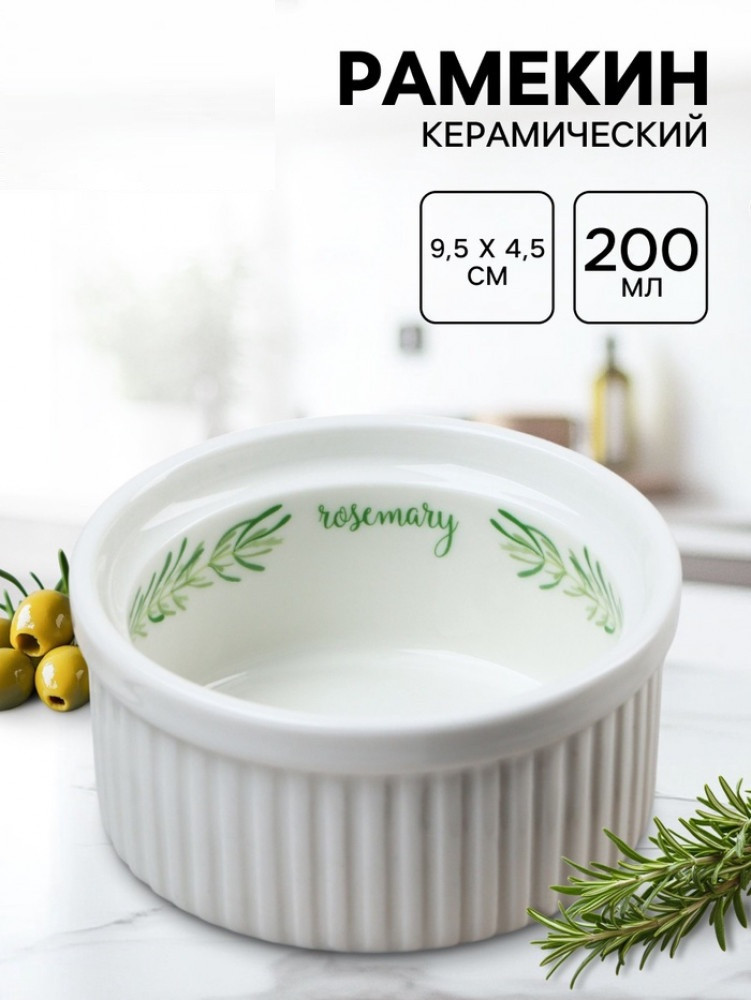 Форма для выпечки «Листья» | Дорого внимание