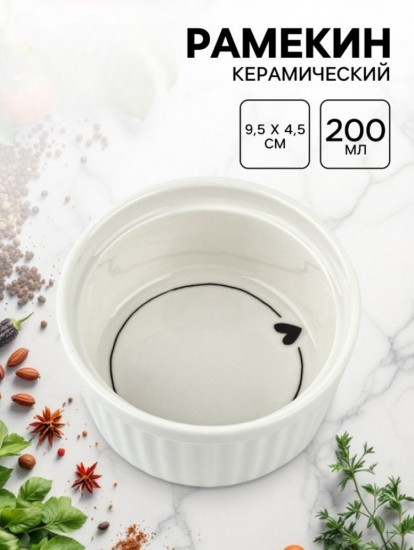 Форма для выпечки «С любовью»