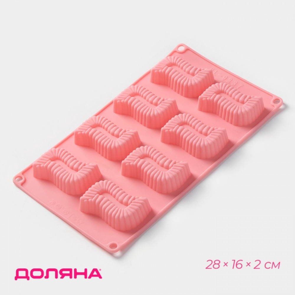 Форма для выпечки «Пирожное» | Доляна