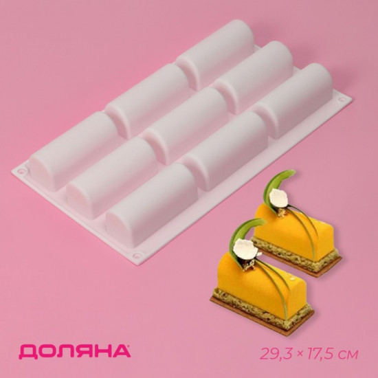 Форма для выпечки «Сладости. Батончики»