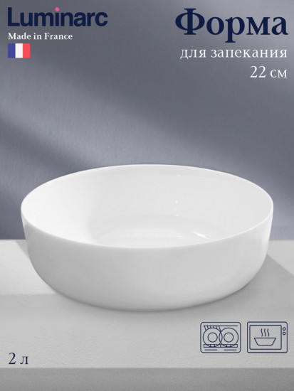 Форма для запекания «Diwali Service»