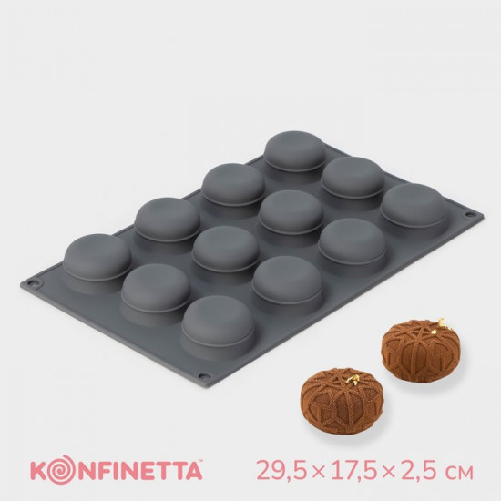 Форма для выпечки и муссовых десертов «Паутина»