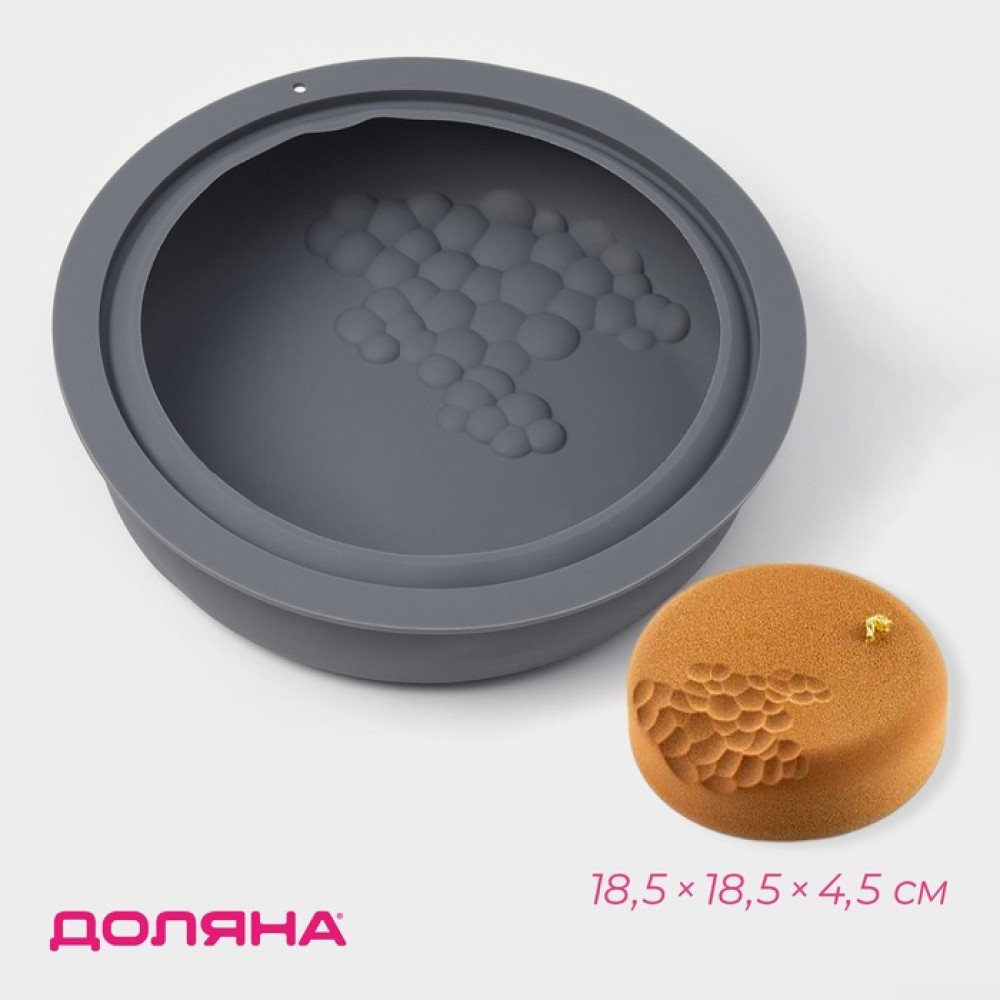 Форма для выпечки и муссовых десертов «Воздушность» | Доляна