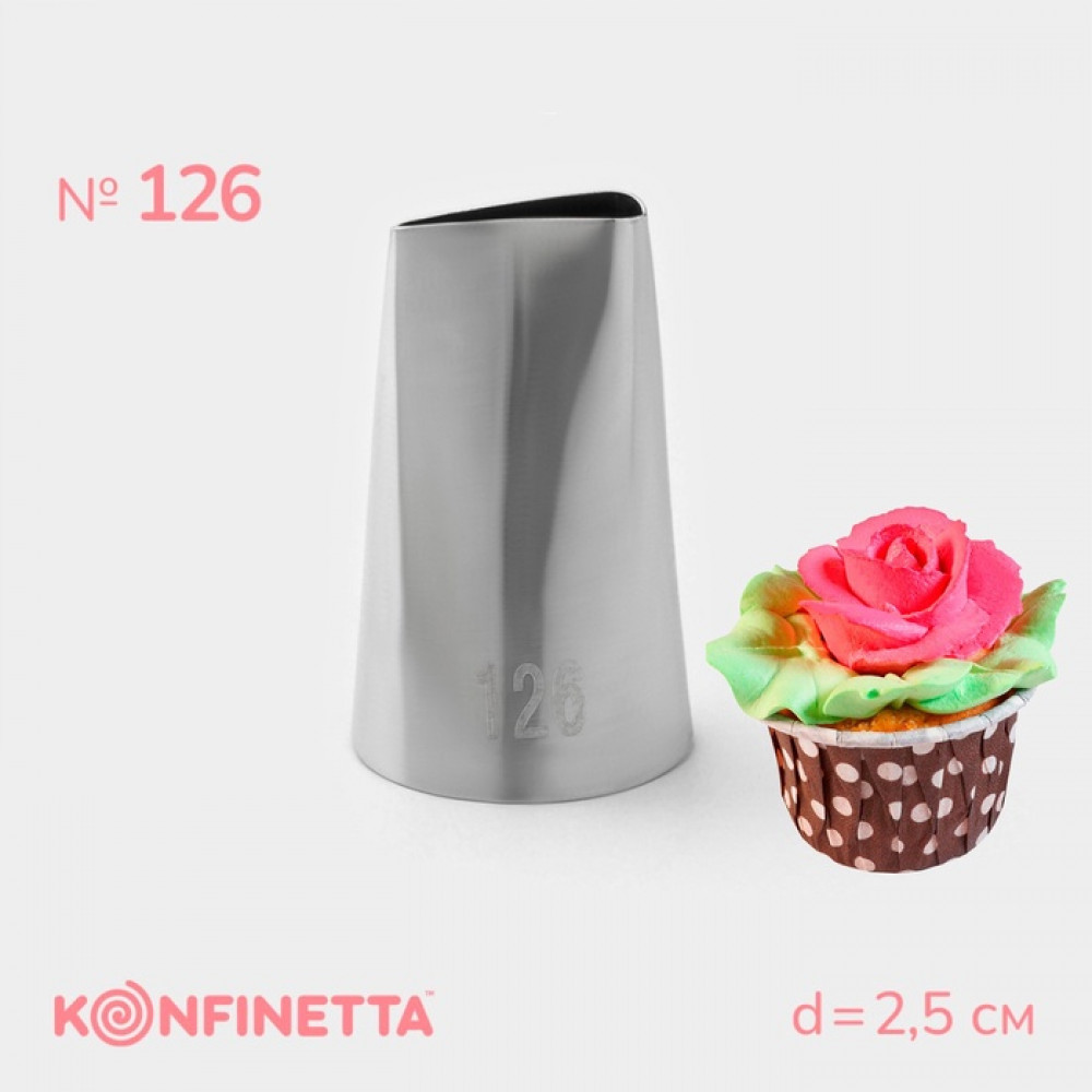 Насадка кондитерская «Лепесток» | Konfinetta