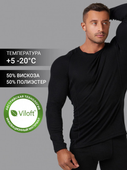 Лонгслив мужской