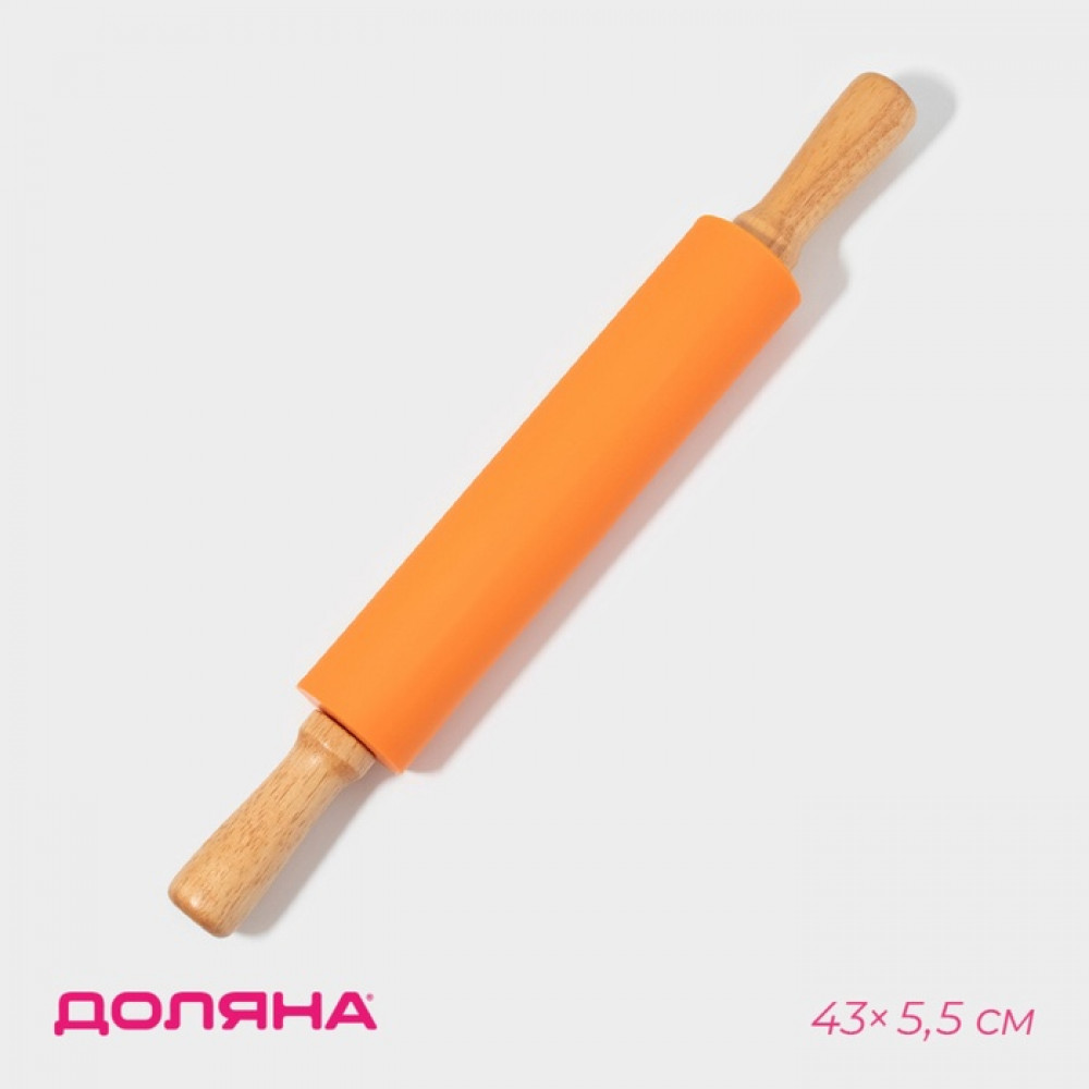 Скалка «Валенсия» | Доляна