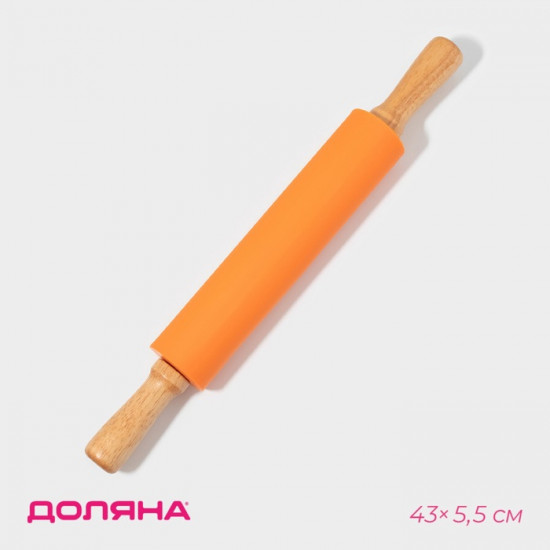 Скалка «Валенсия»