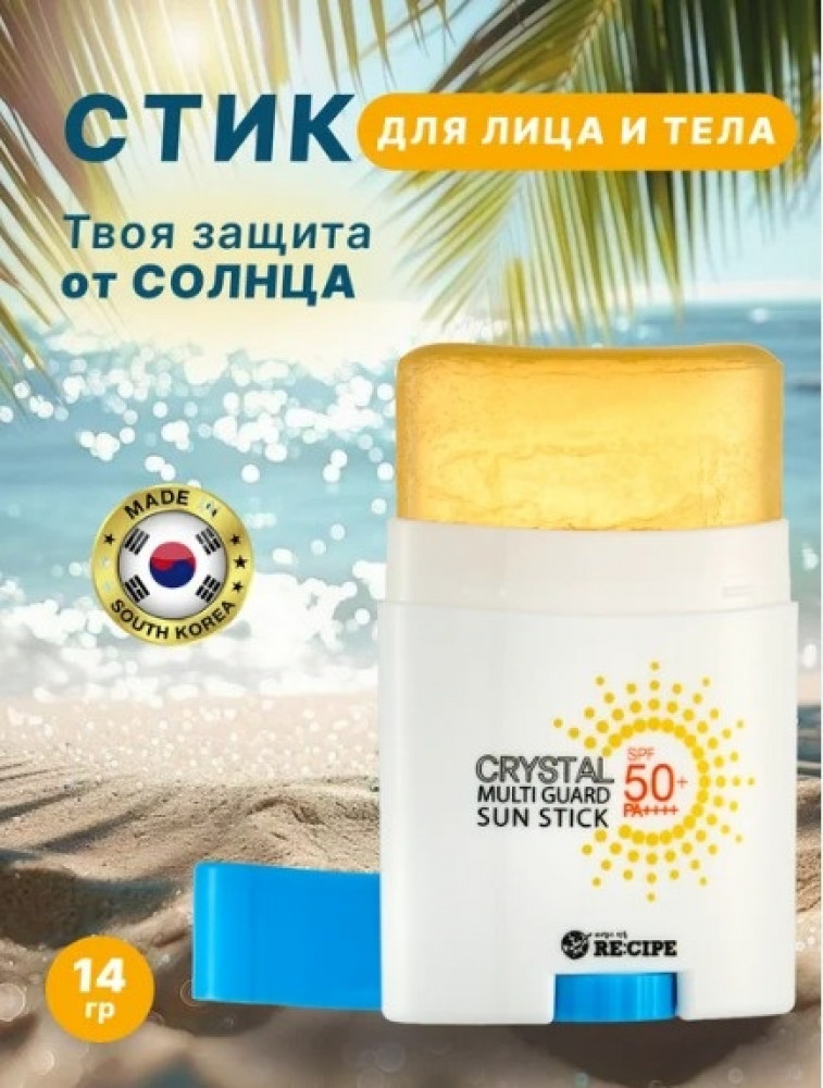 Крем-стик для лица солнцезащитный с витамином С «Crystal Multi Guard» SPF 50+ | Re:cipe