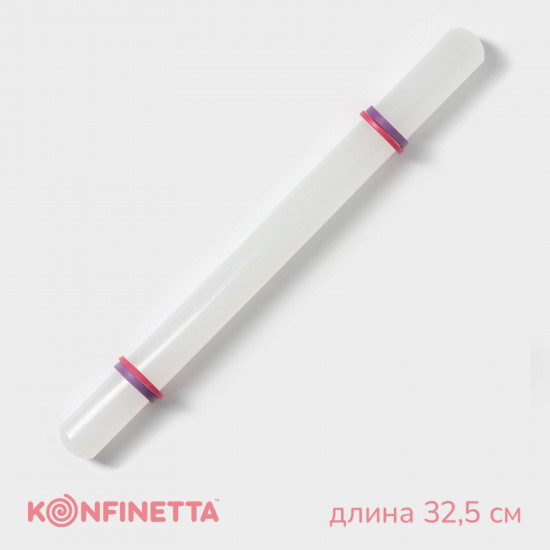 Скалка с ограничителями кондитерская