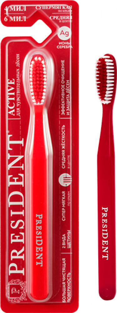 Зубная щётка для чувствительных дёсен | President