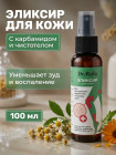 емдік
