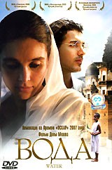 Вода | СОЮЗ Видео