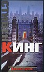 Дорожные работы