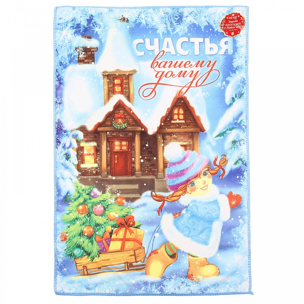 Полотенце «Счастья вашему дому» (40х60 см) | Collorista