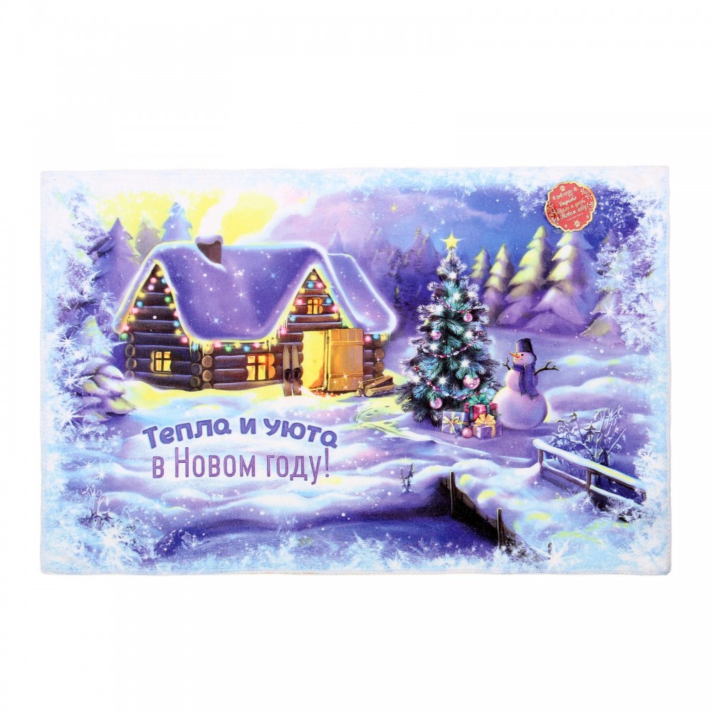 Полотенце «Тепла и уюта в Новом году!» (40х60 см) | Collorista