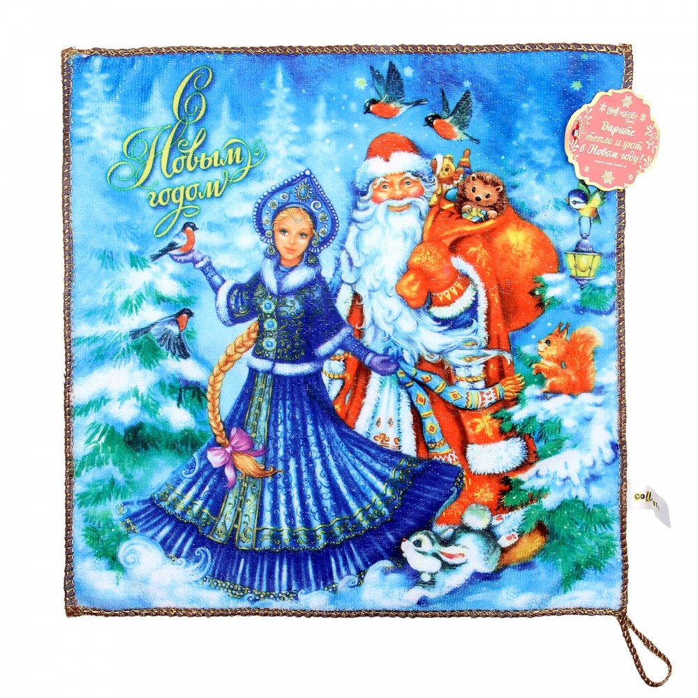 Полотенце «С Новым годом!» (30х30 см) | Collorista