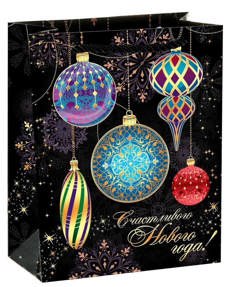 Пакет подарочный «Шары на ёлку» (10х18x23 см)