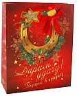 Пакет подарочный «Дарим удачу» (18х10x23 см)