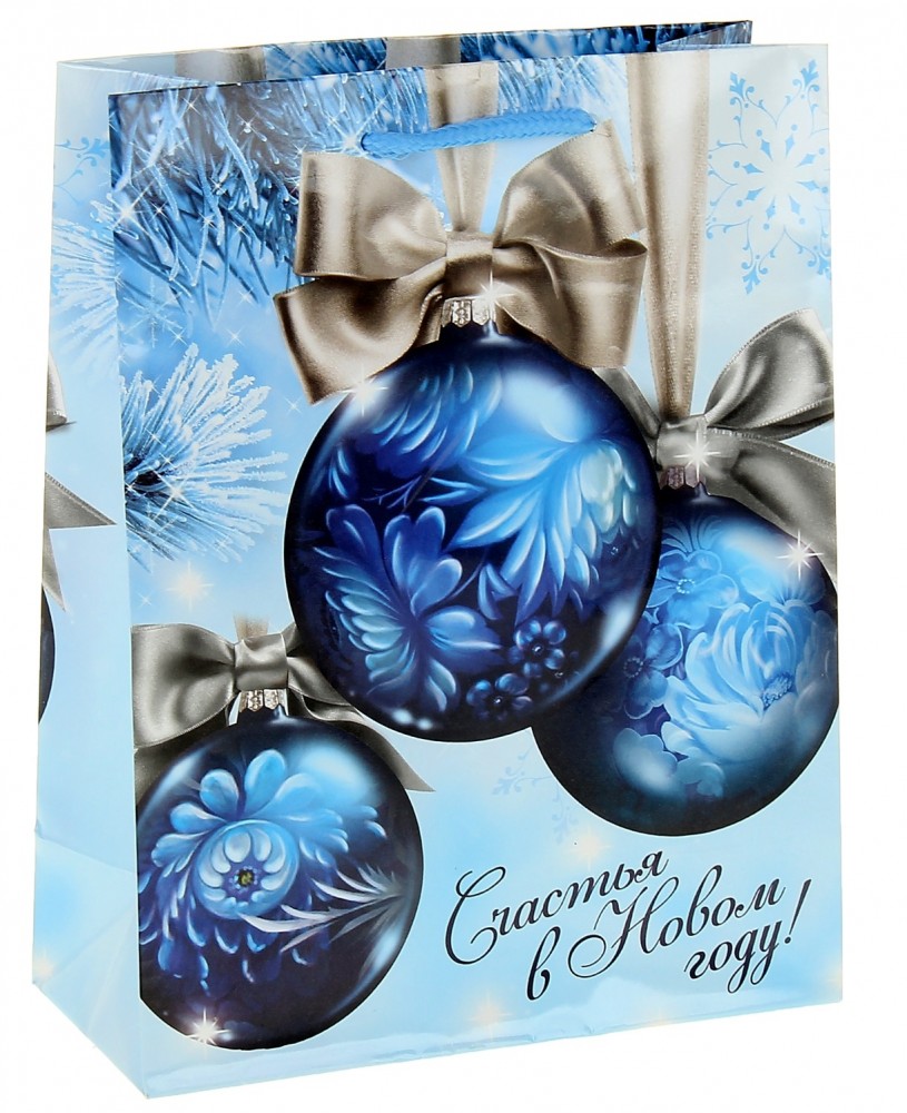 Пакет подарочный «Елочные игрушки» (11х5x14 см)