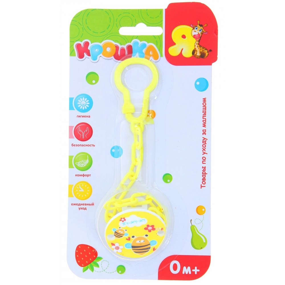 Прищепка для пустышки «Пчелка» | Крошка Я