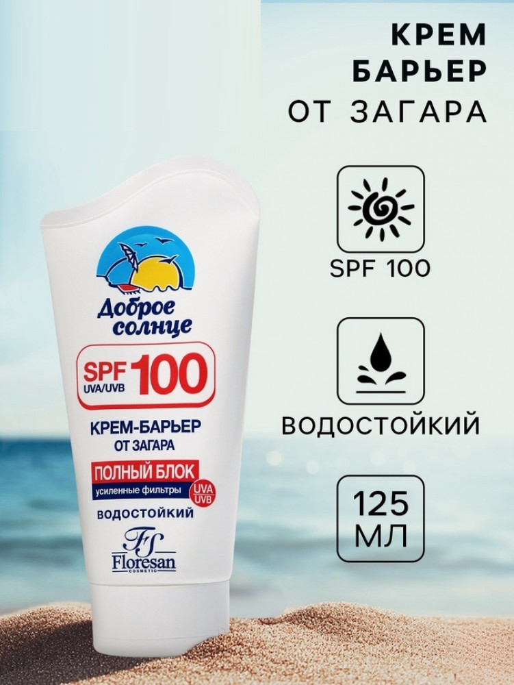 Крем-барьер от загара водостойкий SPF 100 | Floresan