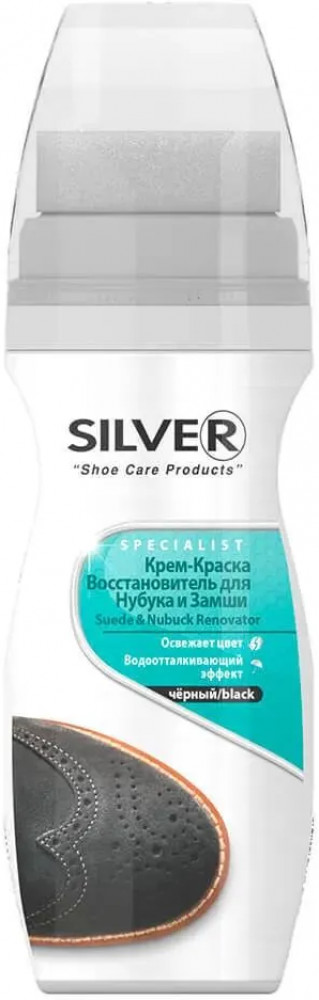 Крем-краска восстанавливающая для замши и нубука, цвет черный | Specialist | Silver
