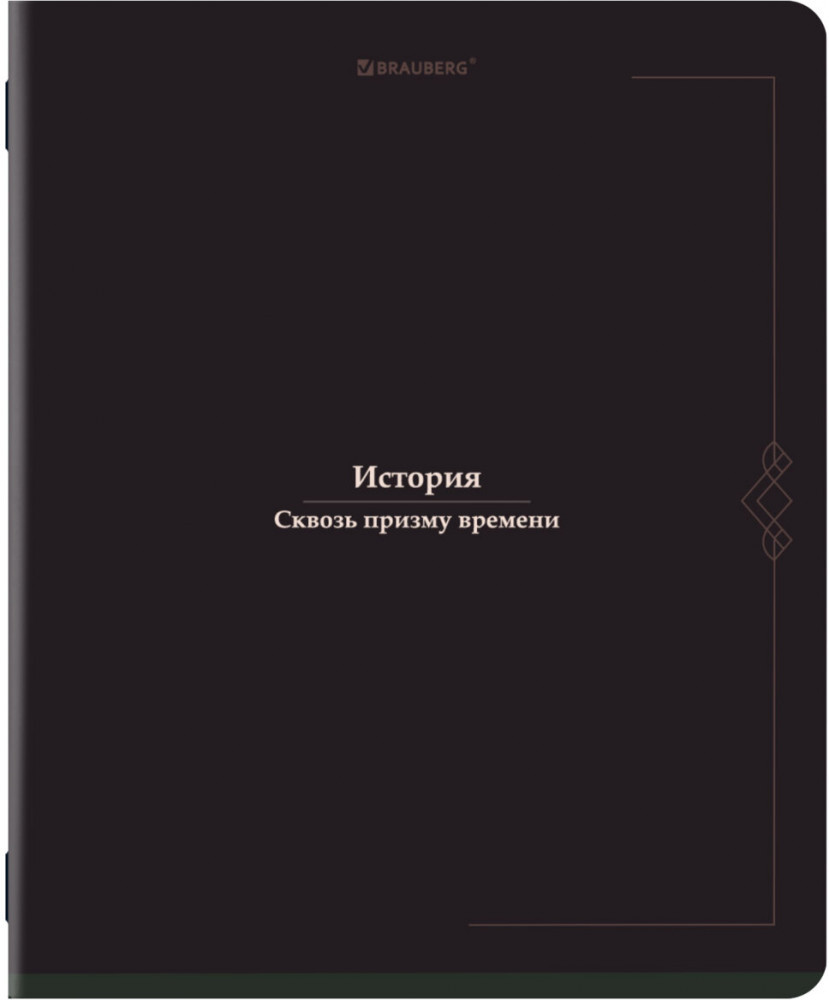 Тетрадь предметная | Brauberg