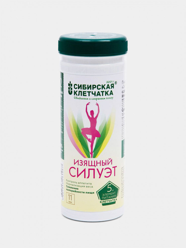 Клетчатка «Изящный силуэт» | Сибирская клетчатка