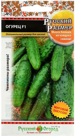 Семена огурца F1 XL