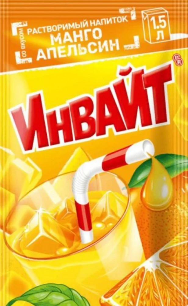 Растворимый напиток «Манго-Апельсин» | Invite