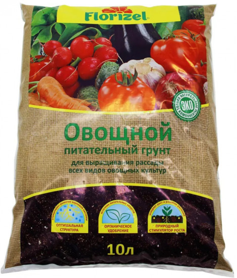 Почвогрунт овощной питательный