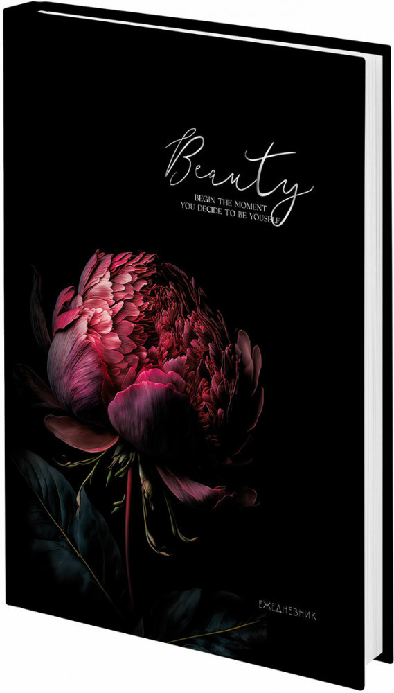 Ежедневник | Staff