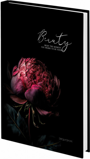 Ежедневник