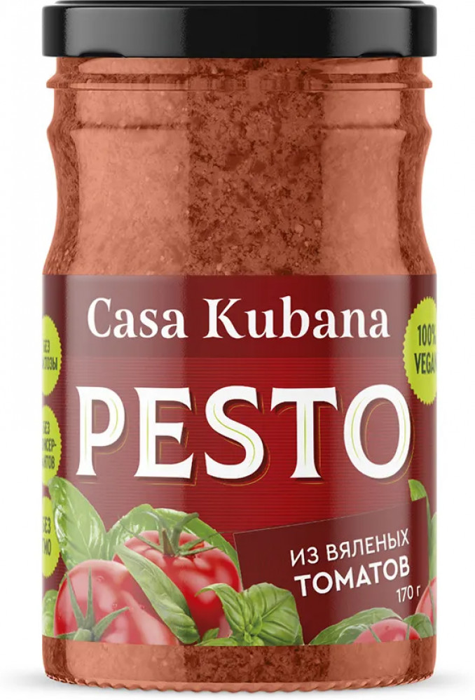 Соус песто из вяленых томатов безлактозный | Casa Kubana