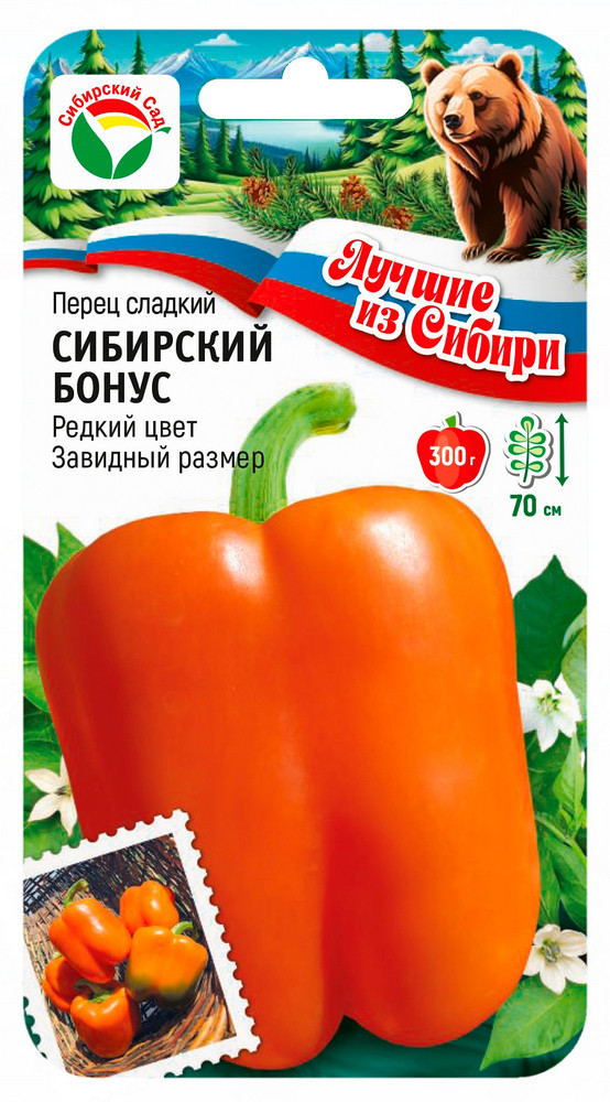 Семена перца «Сибирский бонус» | Лучшие из Сибири | Сибирский Сад