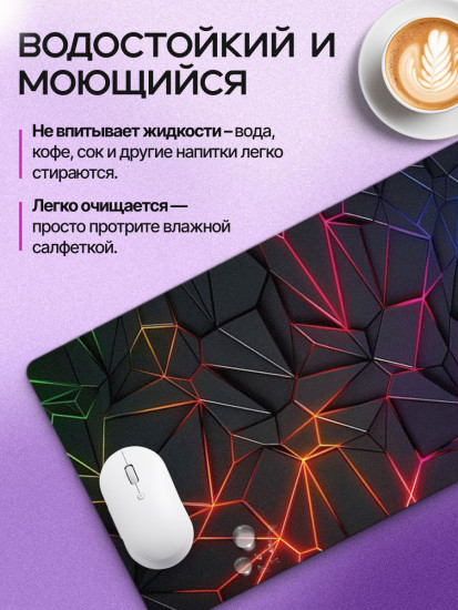 Коврик для мыши «Неоновая геометрия»