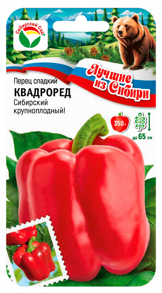 Семена перца «Квадро ред» | Лучшие из Сибири | Сибирский Сад