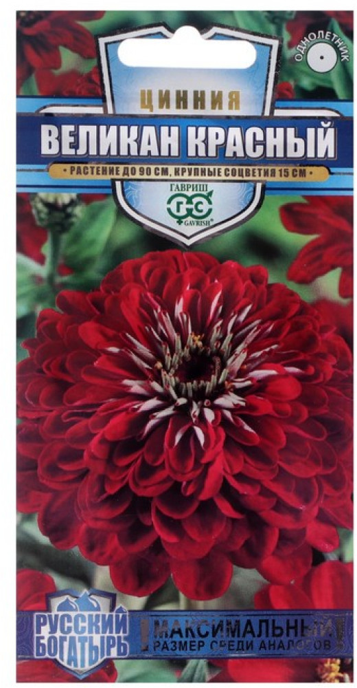 Цинния «Великан красный» | Гавриш