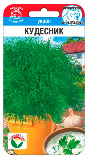 Семена укропа «Кудесник»