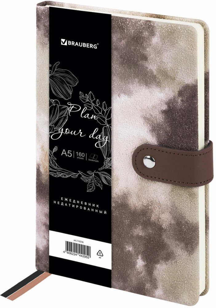 Ежедневник | Brauberg