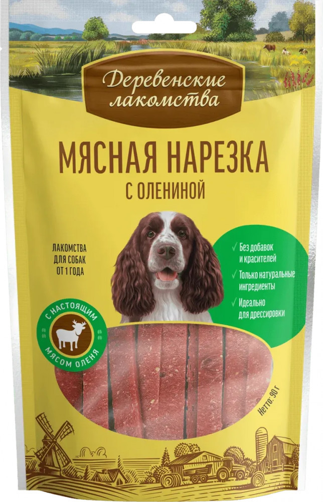 Мясная нарезка для собак из оленины | Деревенские лакомства