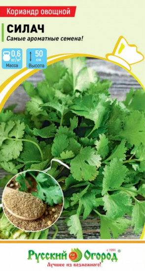 Семена кориандра «Силач»
