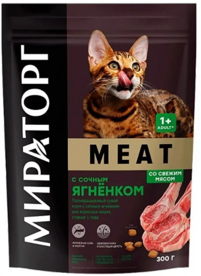 Сухой корм для взрослых кошек с ягненком