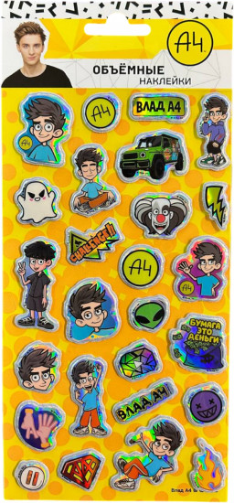 Объемные наклейки «Влад А4»